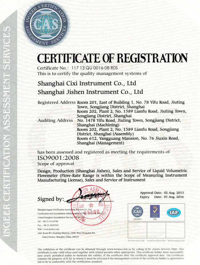 ISO of micro flow meter.jpg