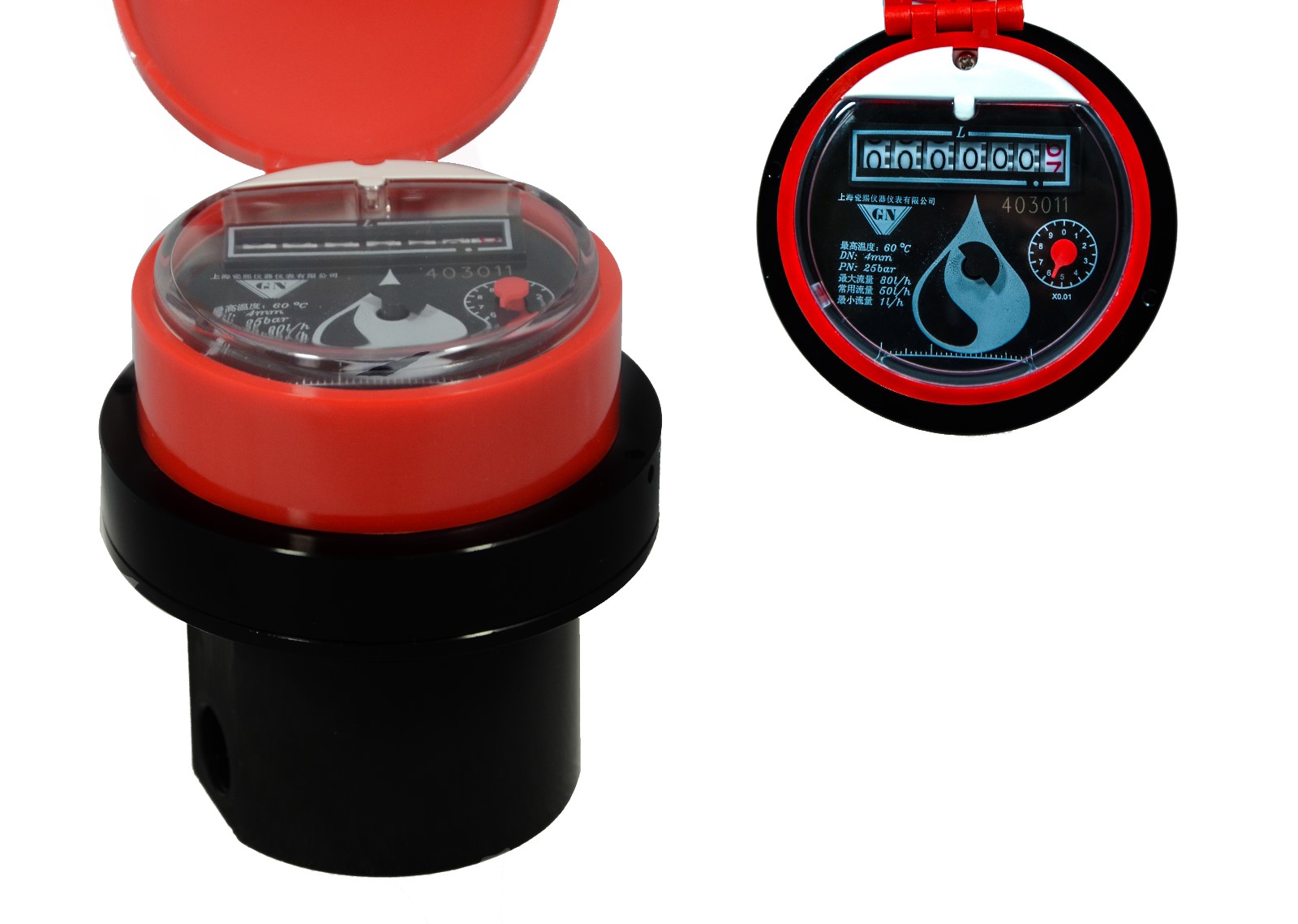 V4R volumetric flow meter-5.jpg