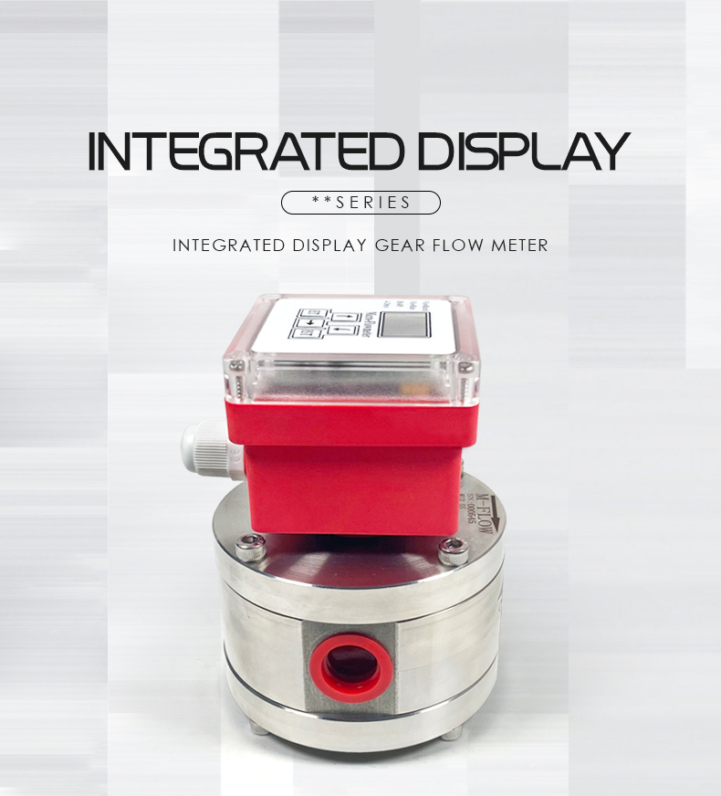 Integrated display gear flow meter Integrated display gear flow meter